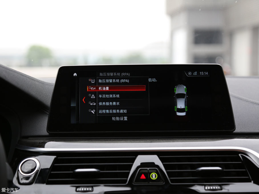 2018R5ϵ 530Li xDrive M\b