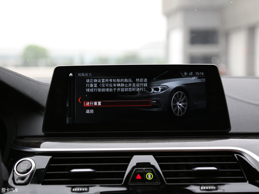 2018R5ϵ 530Li xDrive M\b