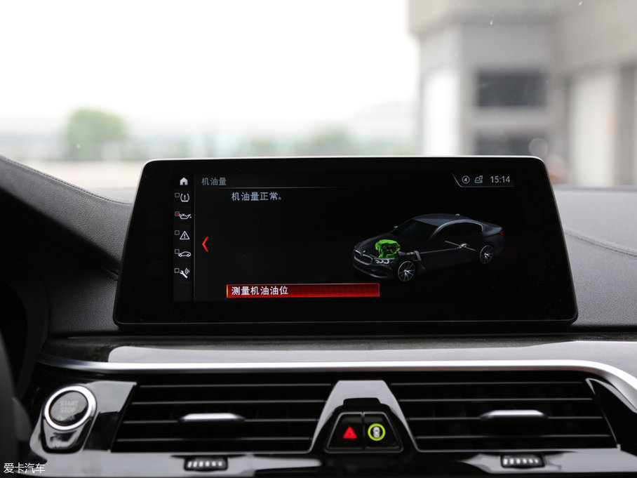 2018R5ϵ 530Li xDrive M\b