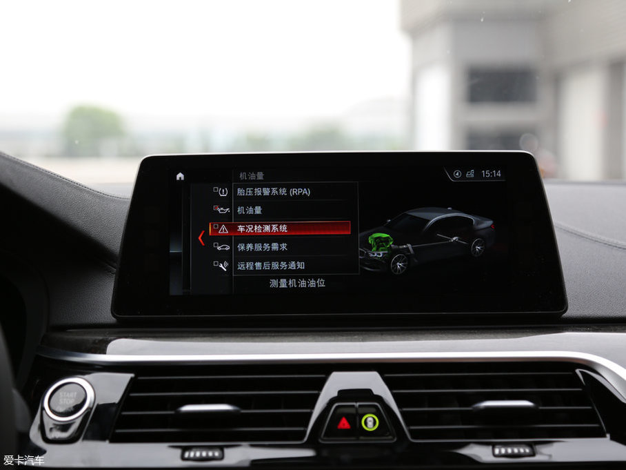 2018R5ϵ 530Li xDrive M\b