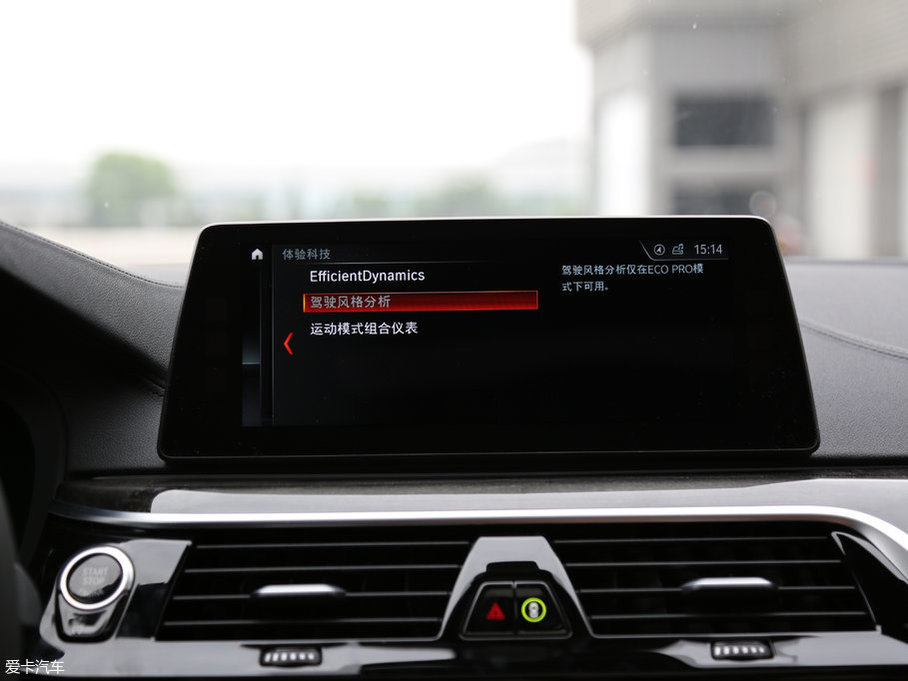 2018R5ϵ 530Li xDrive M\b