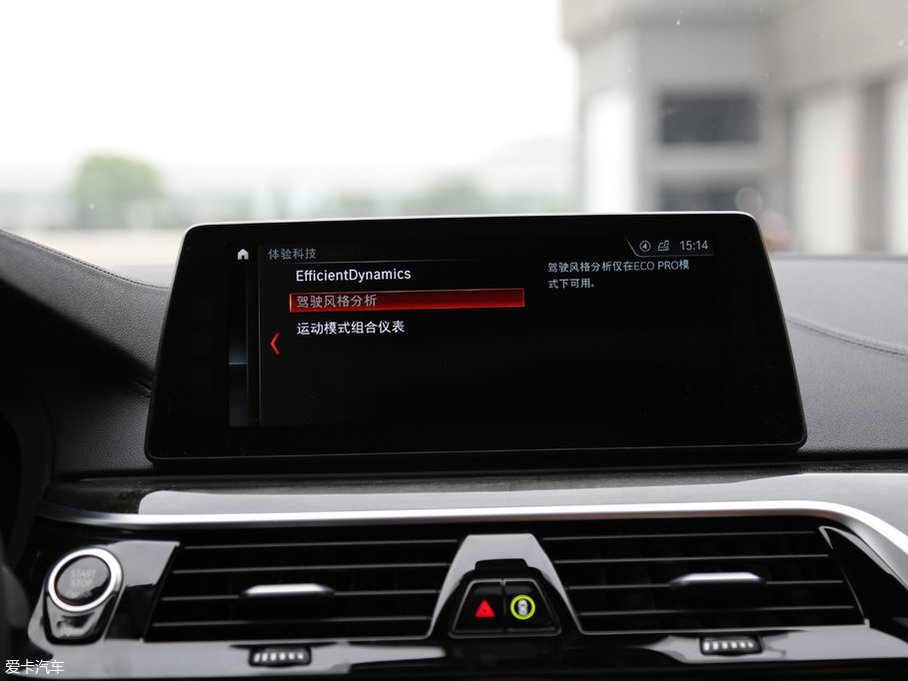 2018R5ϵ 530Li xDrive M\b