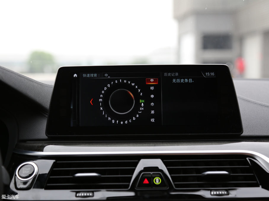 2018R5ϵ 530Li xDrive M\b