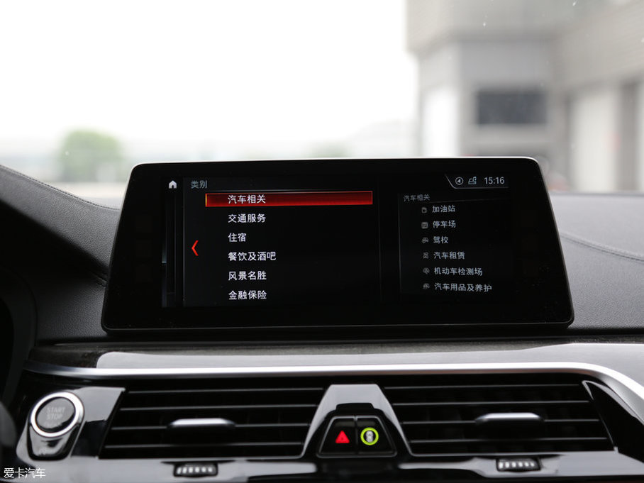 2018R5ϵ 530Li xDrive M\b