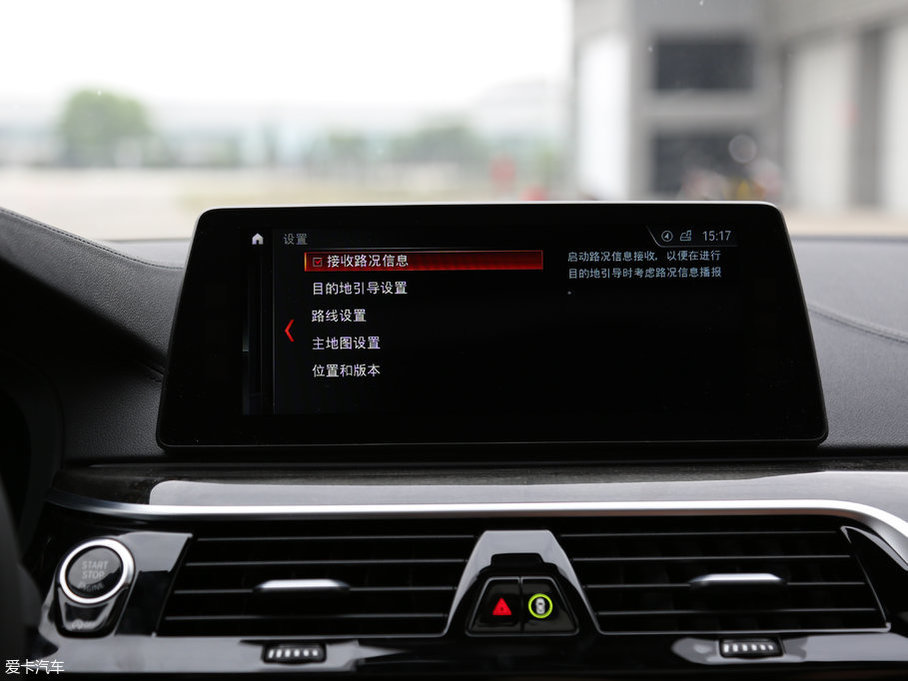 2018R5ϵ 530Li xDrive M\b