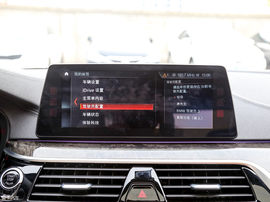 2018R5ϵ 530Li I M\b