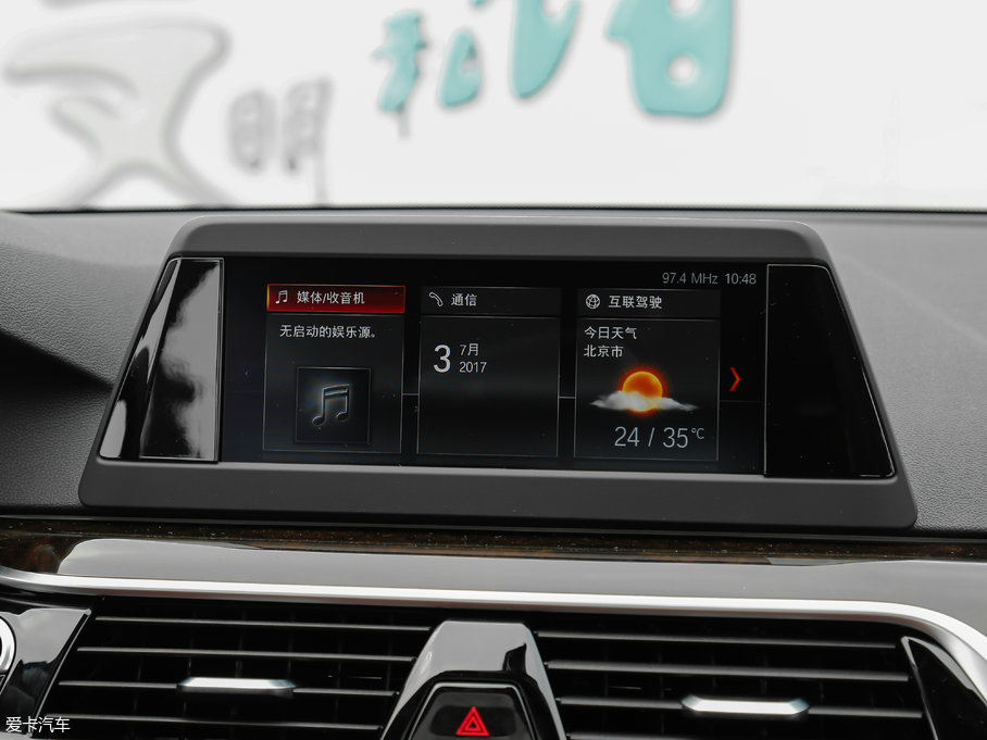 2018R5ϵ 528Li ؄e