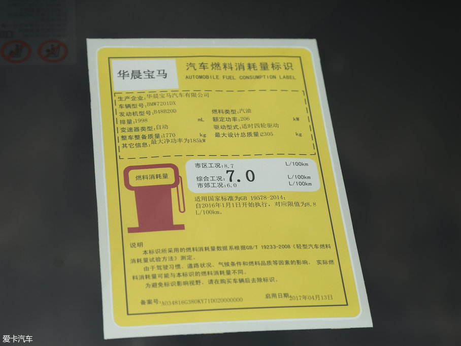 2018R5ϵ 530Li xDrive Ab