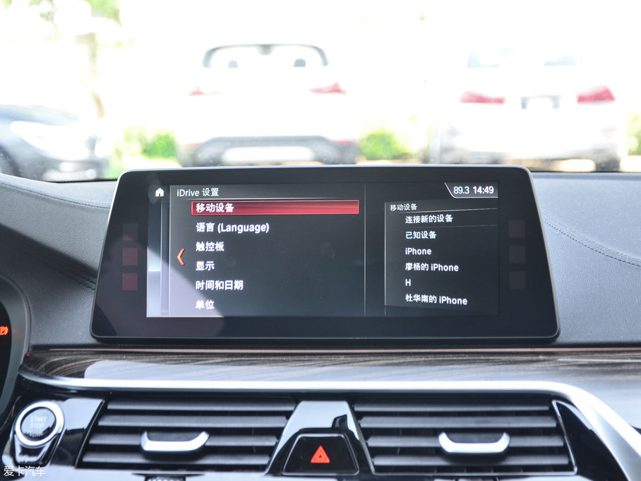 2018��R5ϵ 530Li ������ ���A���b