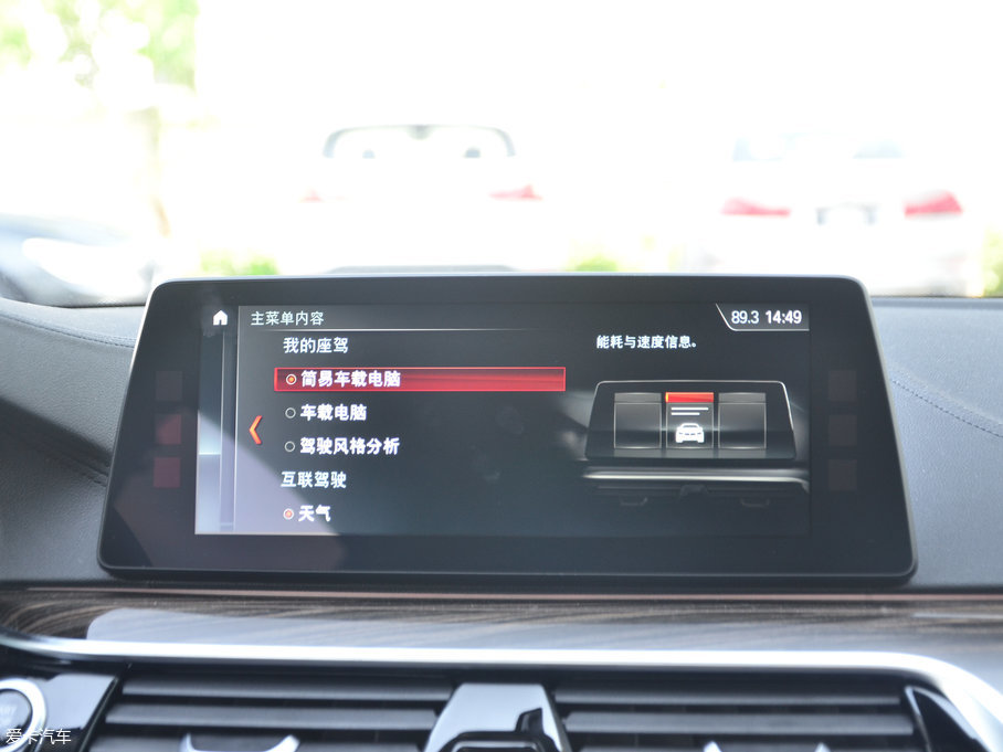 2018R5ϵ 530Li  Ab