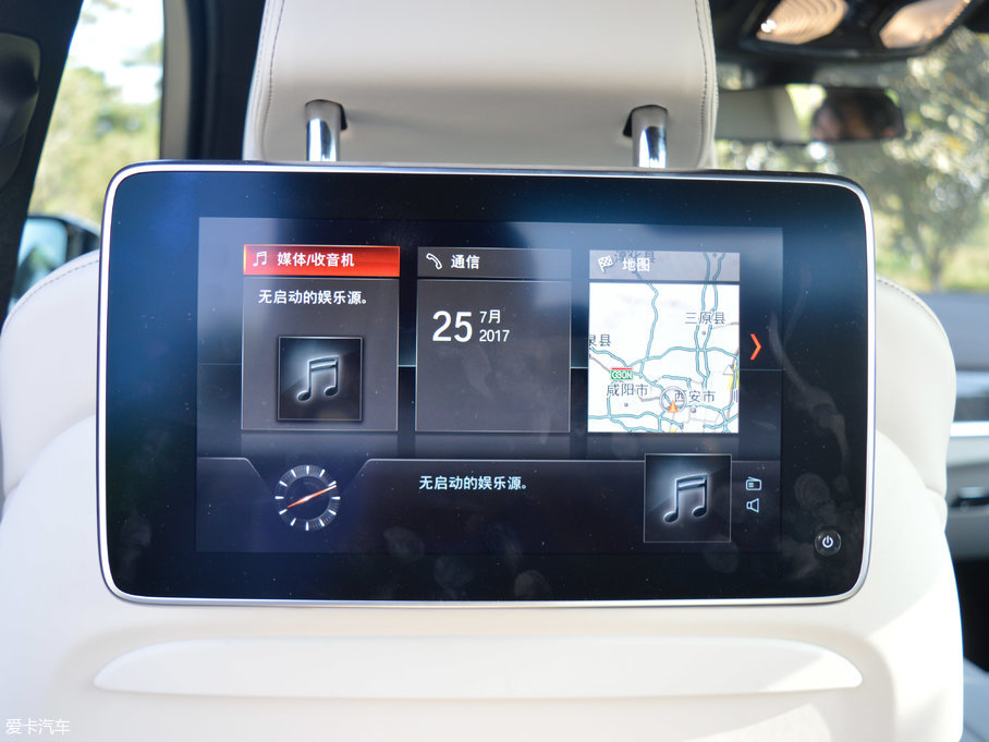 2018R5ϵ 530Li xDrive M\b