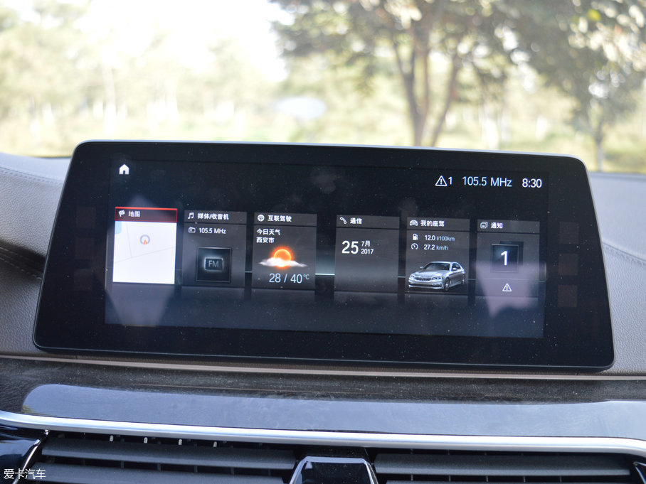 2018R5ϵ 530Li xDrive M\b