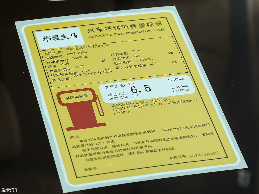 2018R5ϵ Ŀ 530Li  M\b