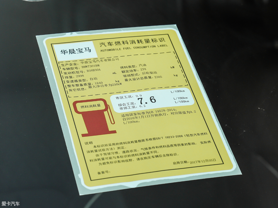 2018R5ϵ Ŀ 540Li 