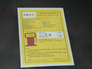 2018530Li xDrive Ab ŲͺĘʾ