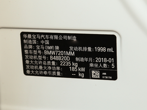 2018Ŀ 530Li  M\b 