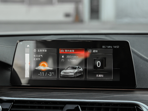 2018Ŀ 540Li  п_@ʾ