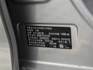 2018Ŀ 530Li xDrive Ab 