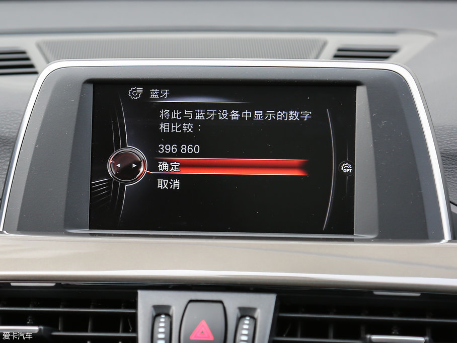 2018RX1 sDrive 18Li 