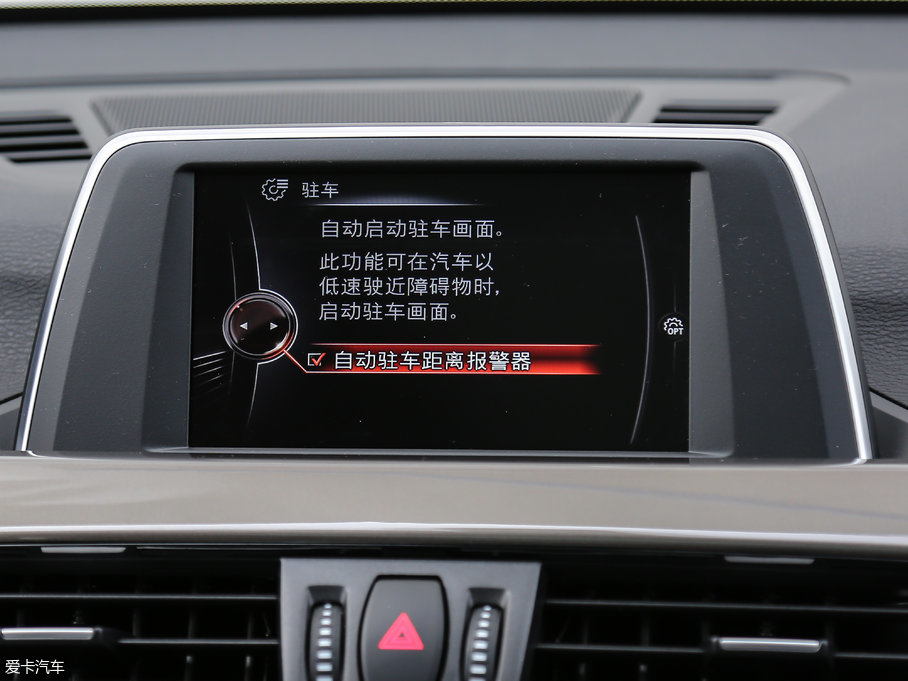 2018RX1 sDrive 18Li 