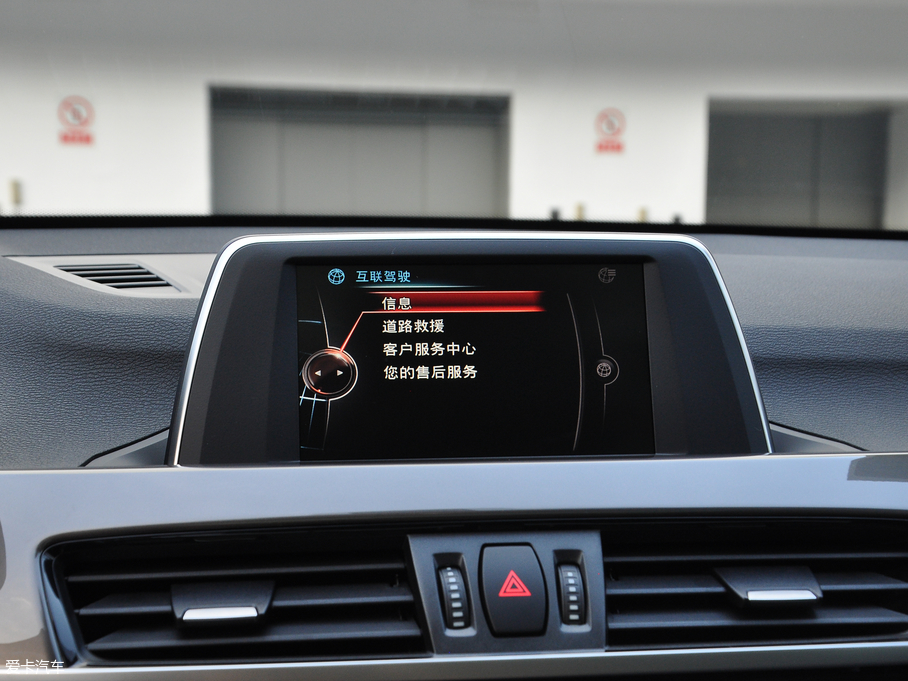 2018RX1 sDrive 18Li 