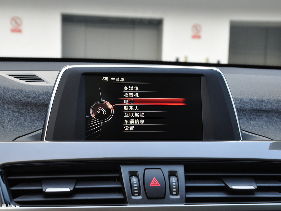 2018RX1 sDrive 18Li 