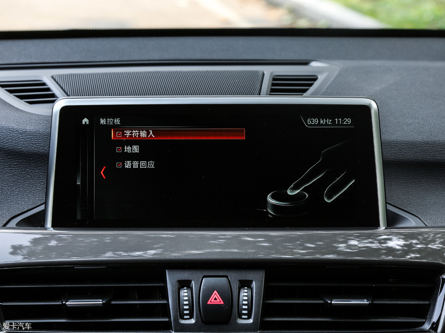 2018RX1 xDrive 20Li A