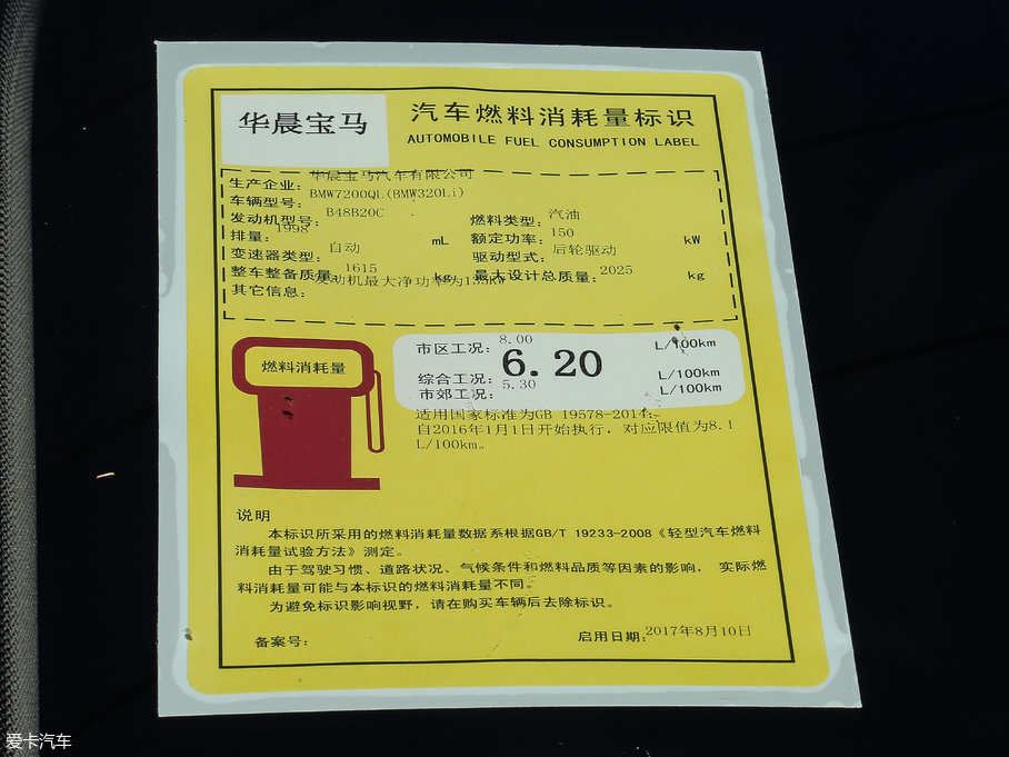 2018R3ϵ 320Li I(lng)M\(yn)(dng)b