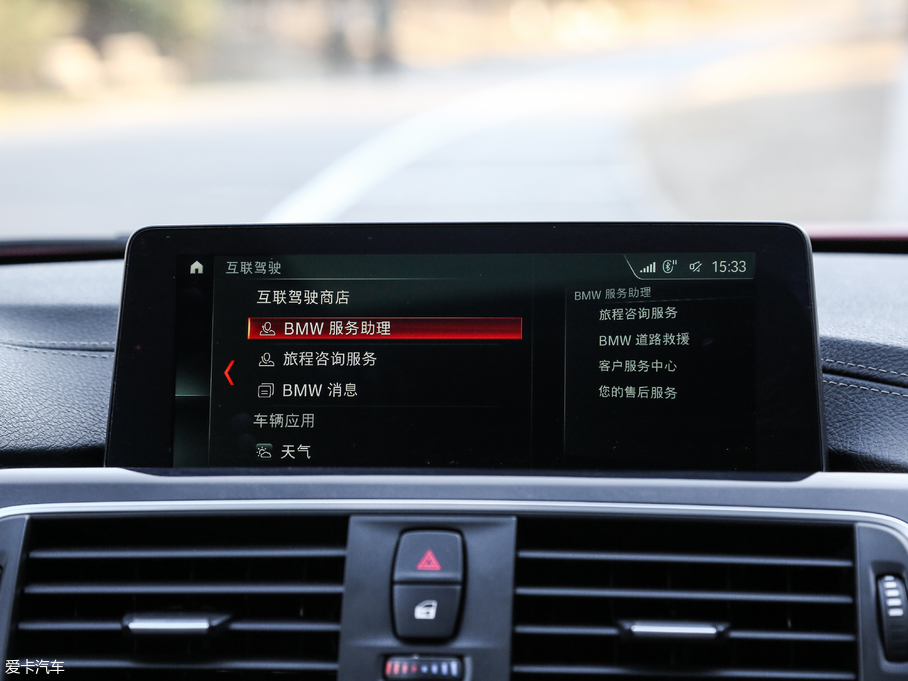 2018��R3ϵ 320Li M�\(y��n)��(d��ng)��ҹ��