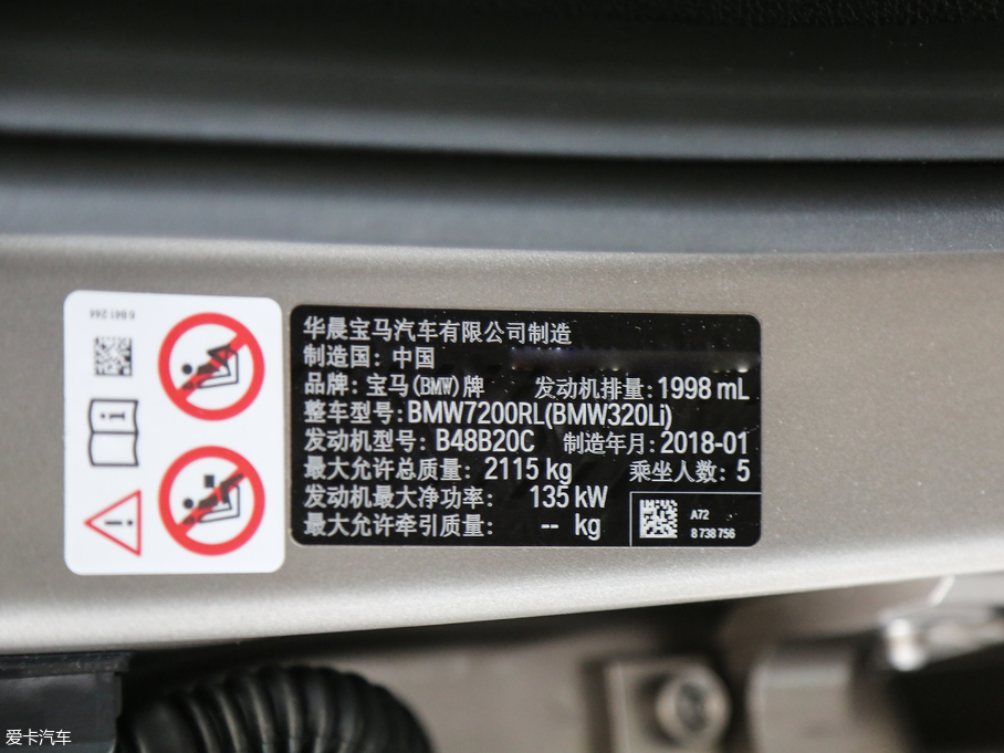 2018��R3ϵ 320Li xDrive�r����