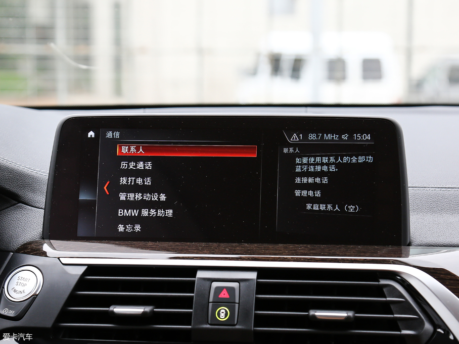 2018RX3 xDrive 30i IM\b