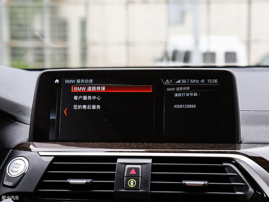 2018RX3 xDrive 30i I(lng)M\b