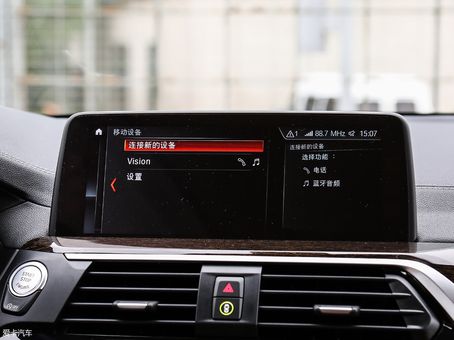 2018RX3 xDrive 30i IM\b