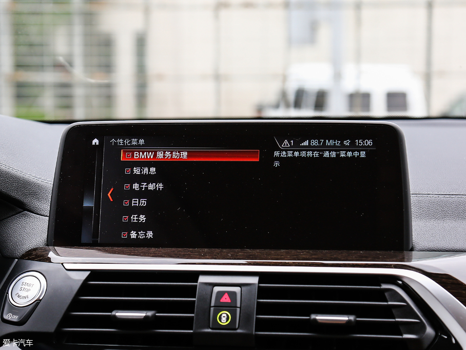 2018RX3 xDrive 30i IM\b