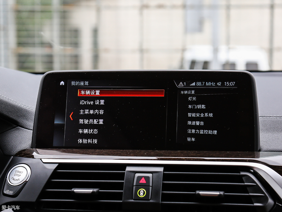 2018RX3 xDrive 30i I(lng)M\(yn)(dng)b