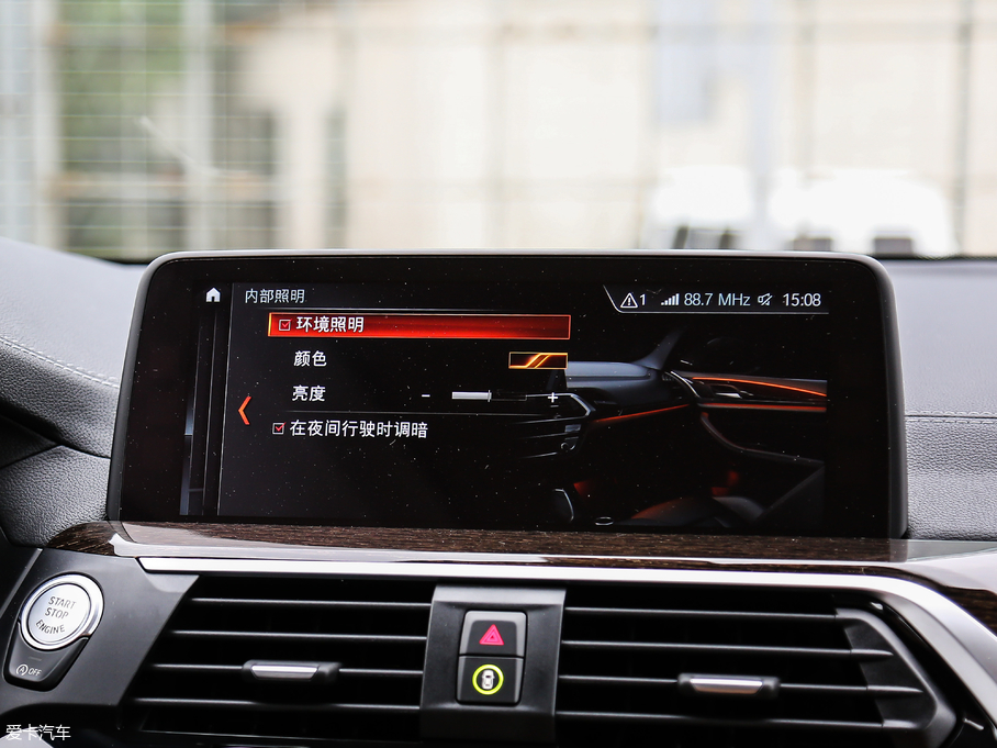 2018RX3 xDrive 30i IM\b