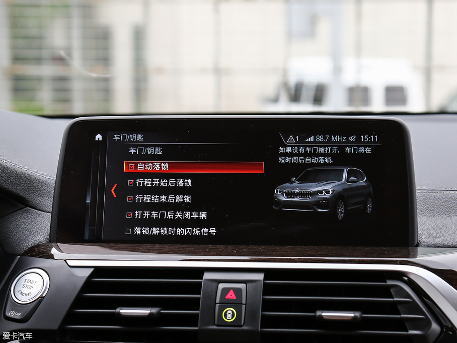 2018RX3 xDrive 30i IM\b