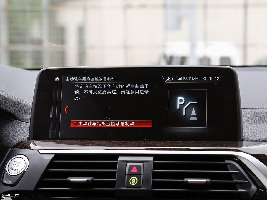 2018RX3 xDrive 30i IM\b