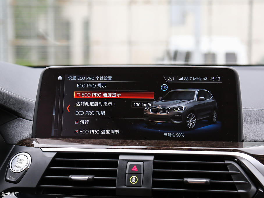 2018RX3 xDrive 30i IM\b