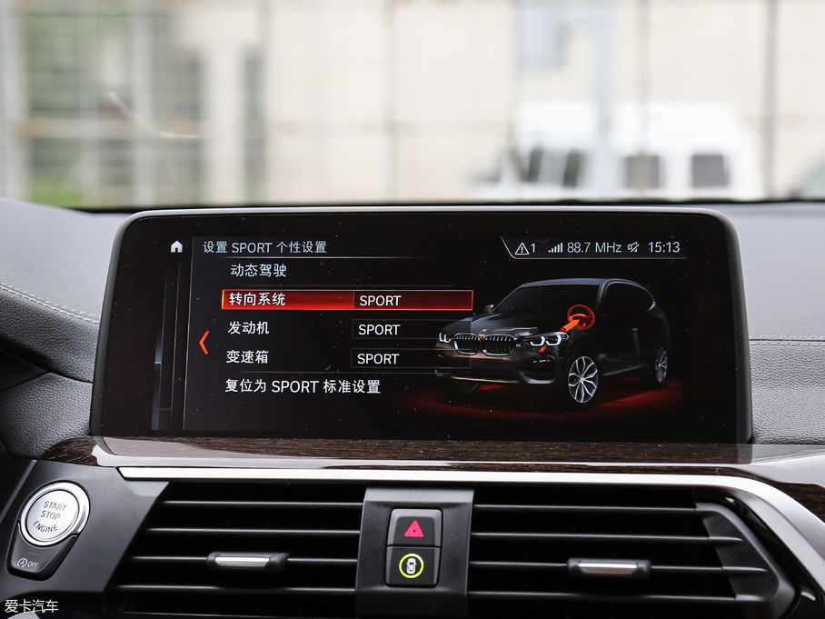 2018RX3 xDrive 30i IM\b