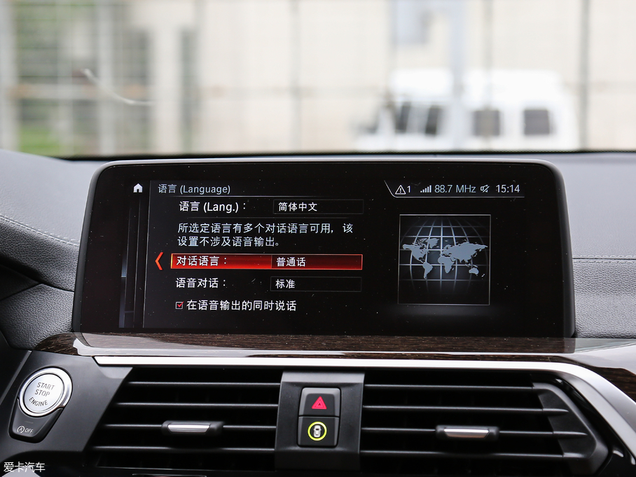 2018RX3 xDrive 30i IM\b