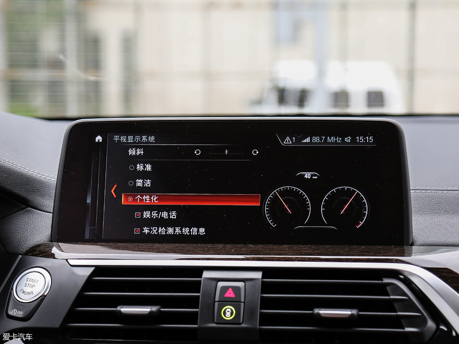 2018RX3 xDrive 30i IM\b