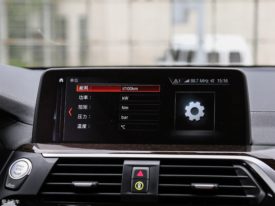 2018RX3 xDrive 30i IM\b