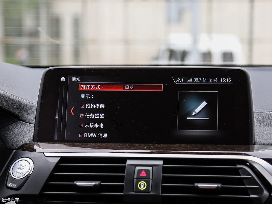 2018RX3 xDrive 30i I(lng)M\(yn)(dng)b