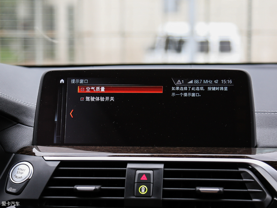 2018RX3 xDrive 30i IM\b