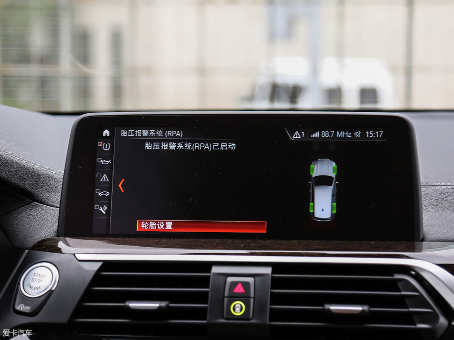 2018RX3 xDrive 30i I(lng)M\b