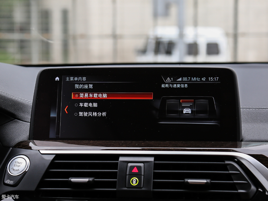 2018RX3 xDrive 30i IM\b