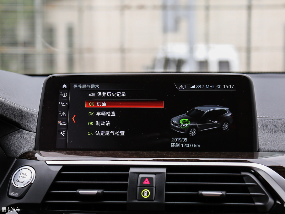 2018RX3 xDrive 30i IM\b