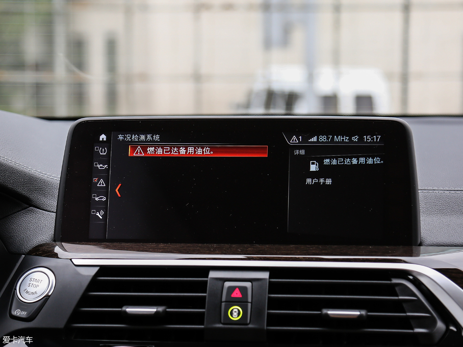 2018RX3 xDrive 30i IM\b