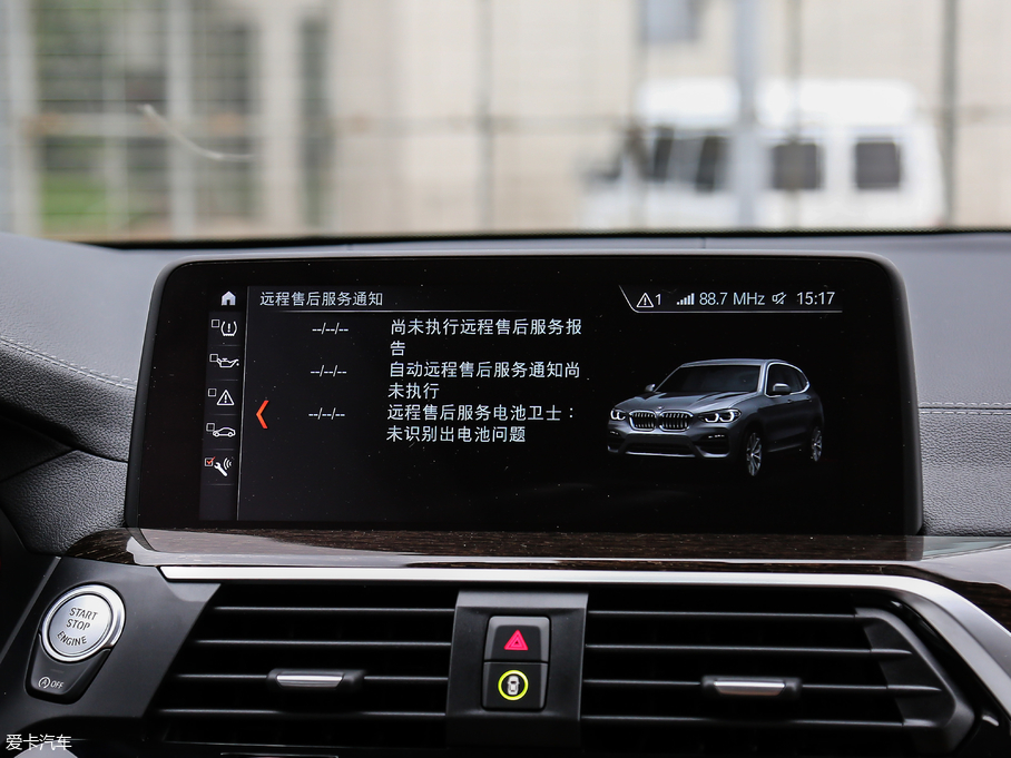 2018RX3 xDrive 30i IM\b